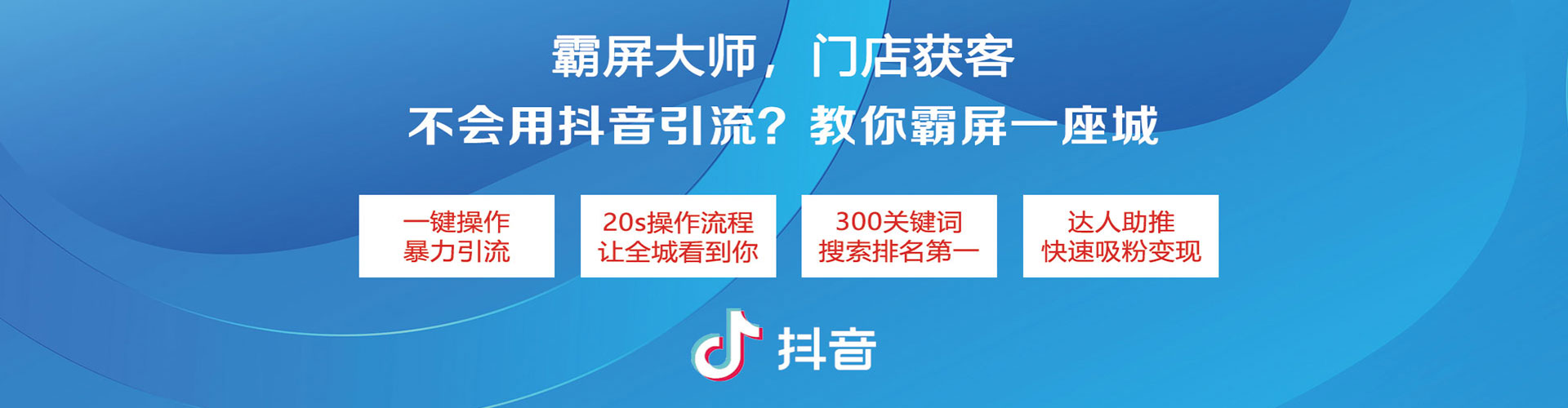 高安百度包年竞价