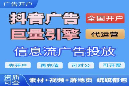 如何在竞争激烈的市场中脱颖而出——SEM竞价专员案例