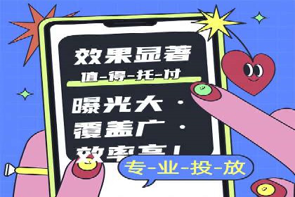 案例解析：百度推广开户成功之道